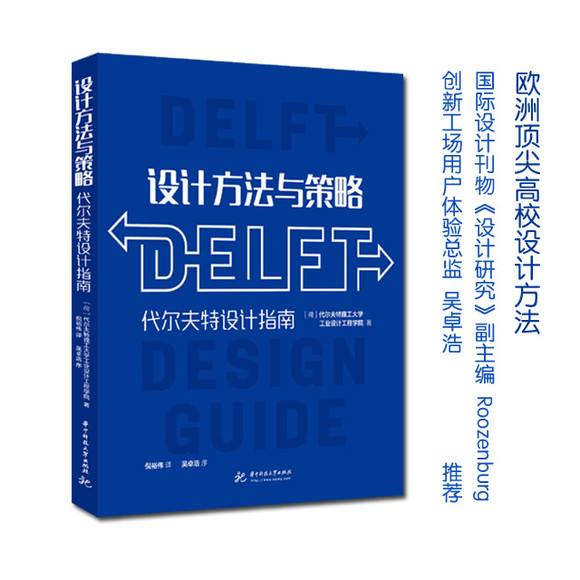 包装设计书籍推荐,印刷包装行业的书籍