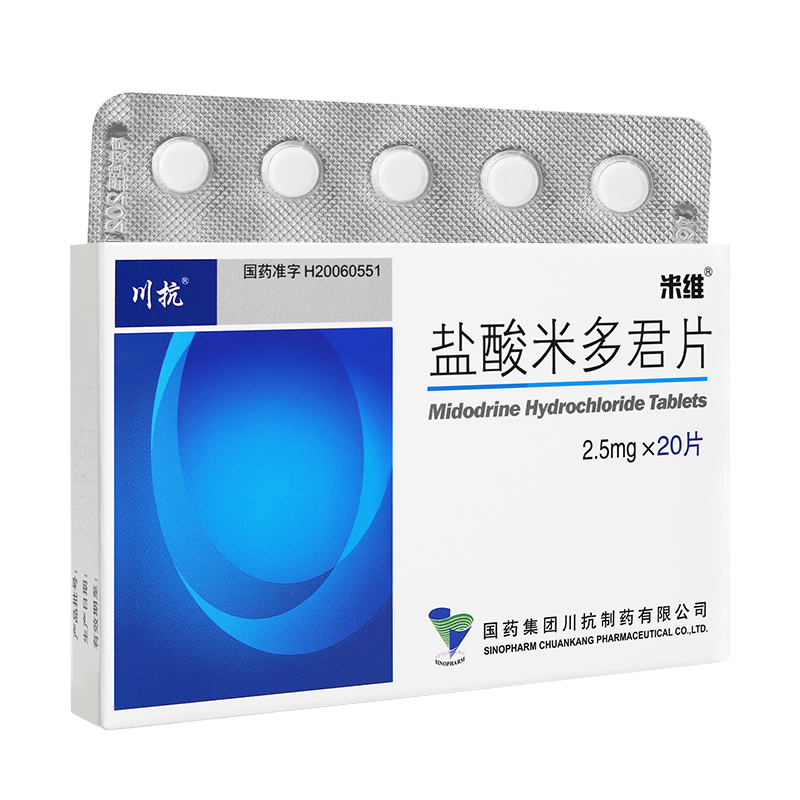 别只知道高血压,低血压病同样很普遍