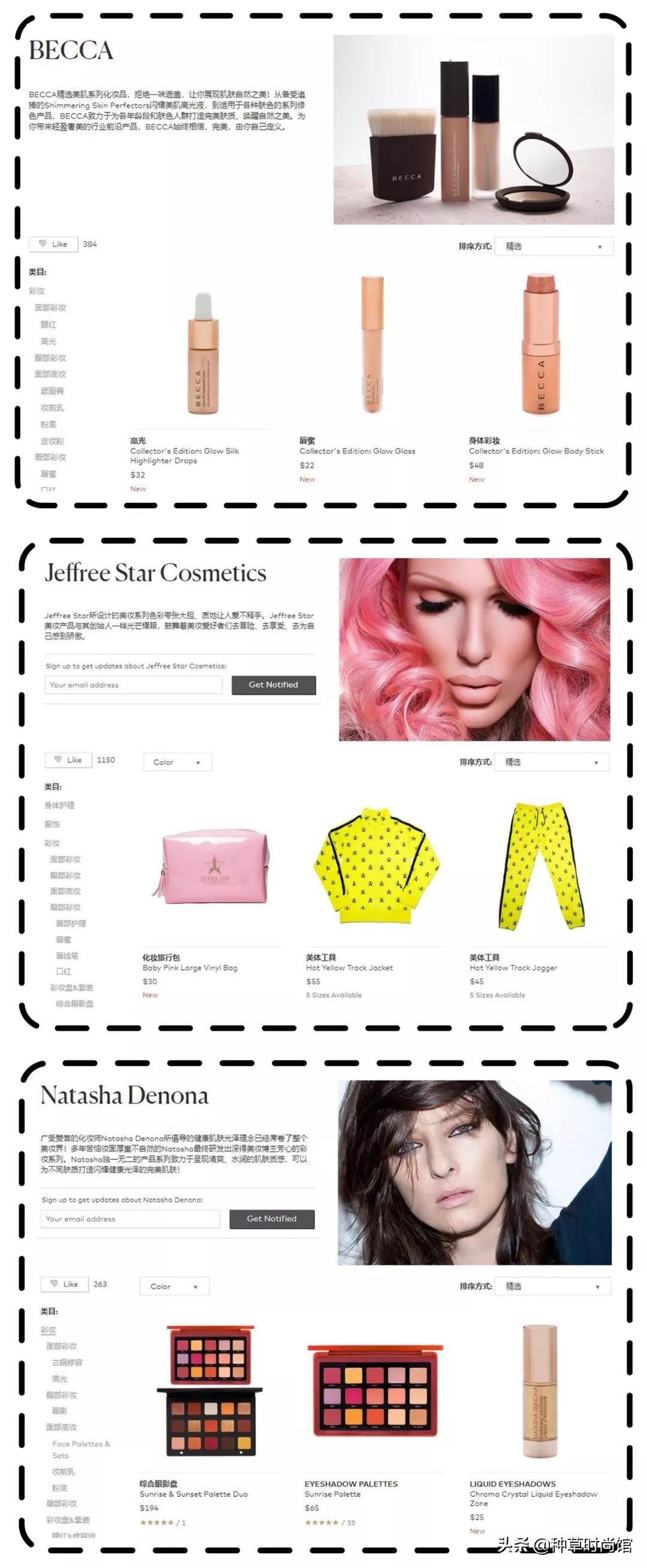 海淘最值得购买的商品,海淘化妆品优惠