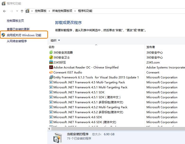 windows10如何打开hyper-v,windows10开启硬件虚拟化