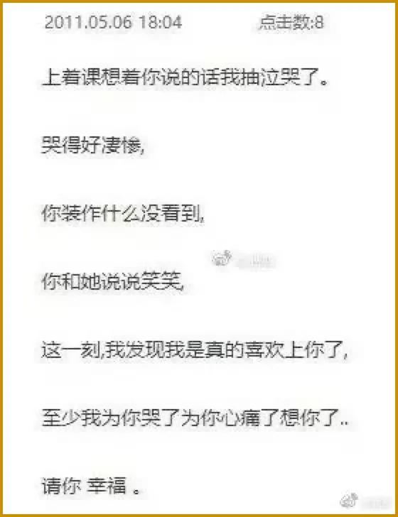 qq被封三年,qq被封一年