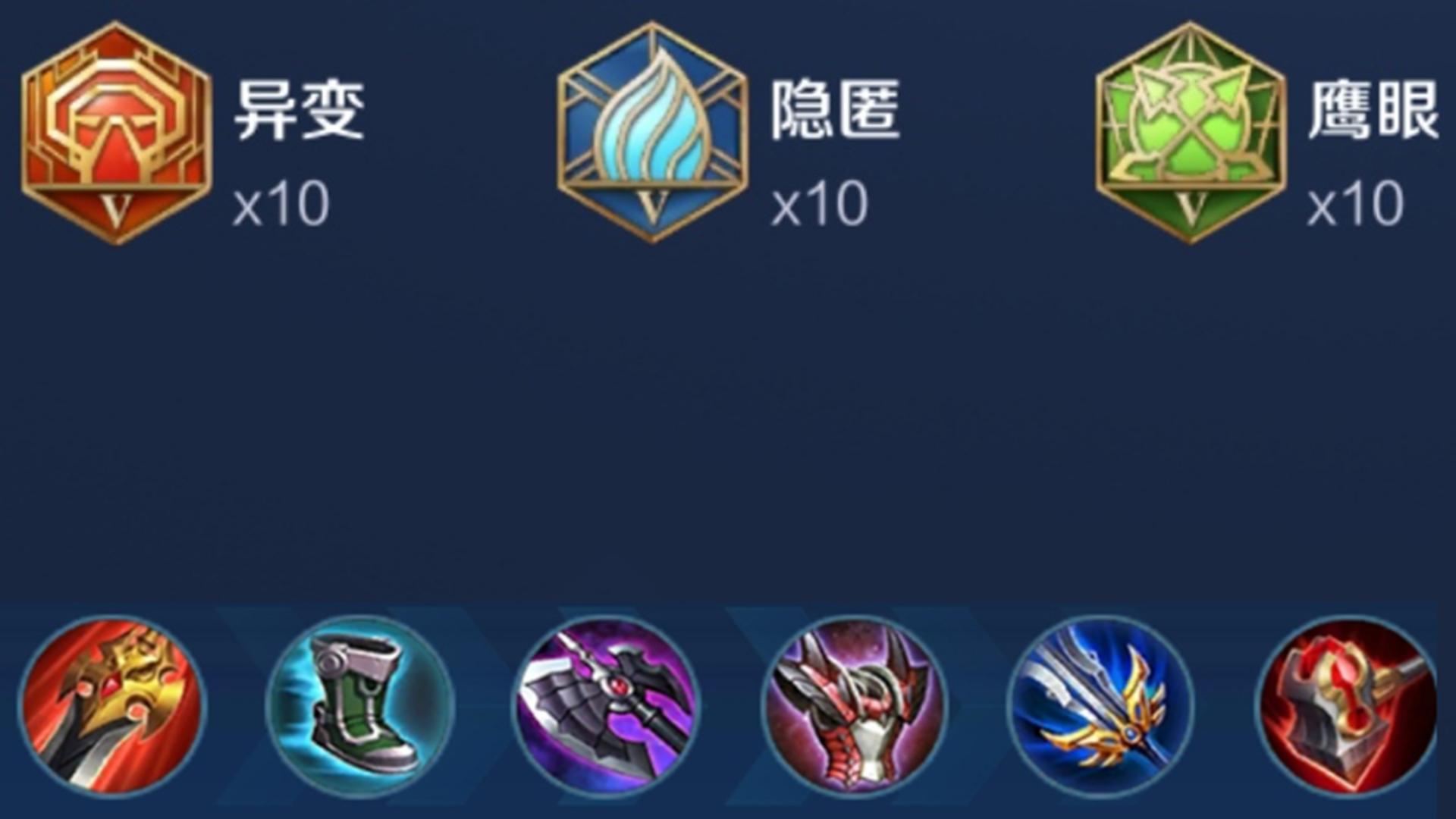 王者荣耀兰陵王怎么玩连招技巧,王者荣耀职业选手兰陵王连招口诀