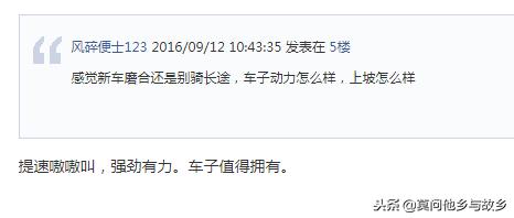 10年铃木丽至uz110能卖多少,铃木丽至uz110跟uy125区别
