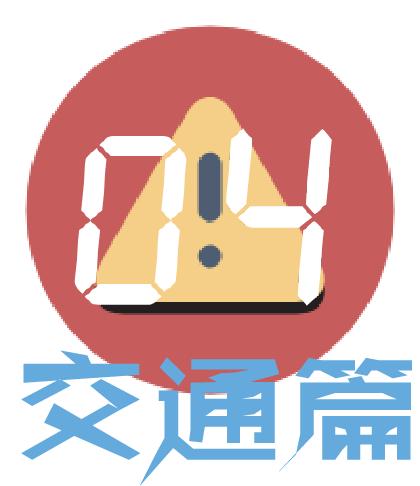 去泰国为什么不能去酒吧二楼,泰国酒吧的二楼为什么不能上