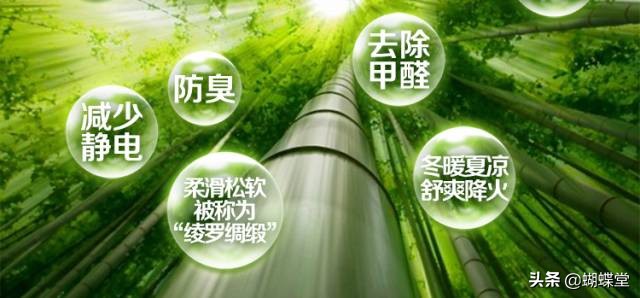 蝴蝶堂内衣面料配方,蝴蝶堂内衣