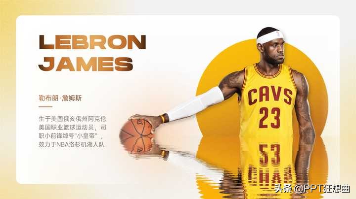 闭眼吹！知乎1W+评论的5个PPT设计网站，每一个都太秀了