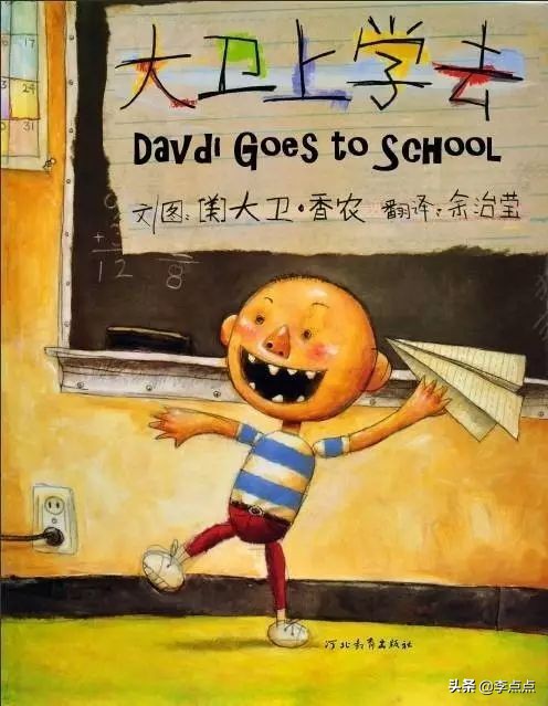 家有宝宝要入园绘本6册青岛,绘本推荐3-6岁绘本关于妈妈故事