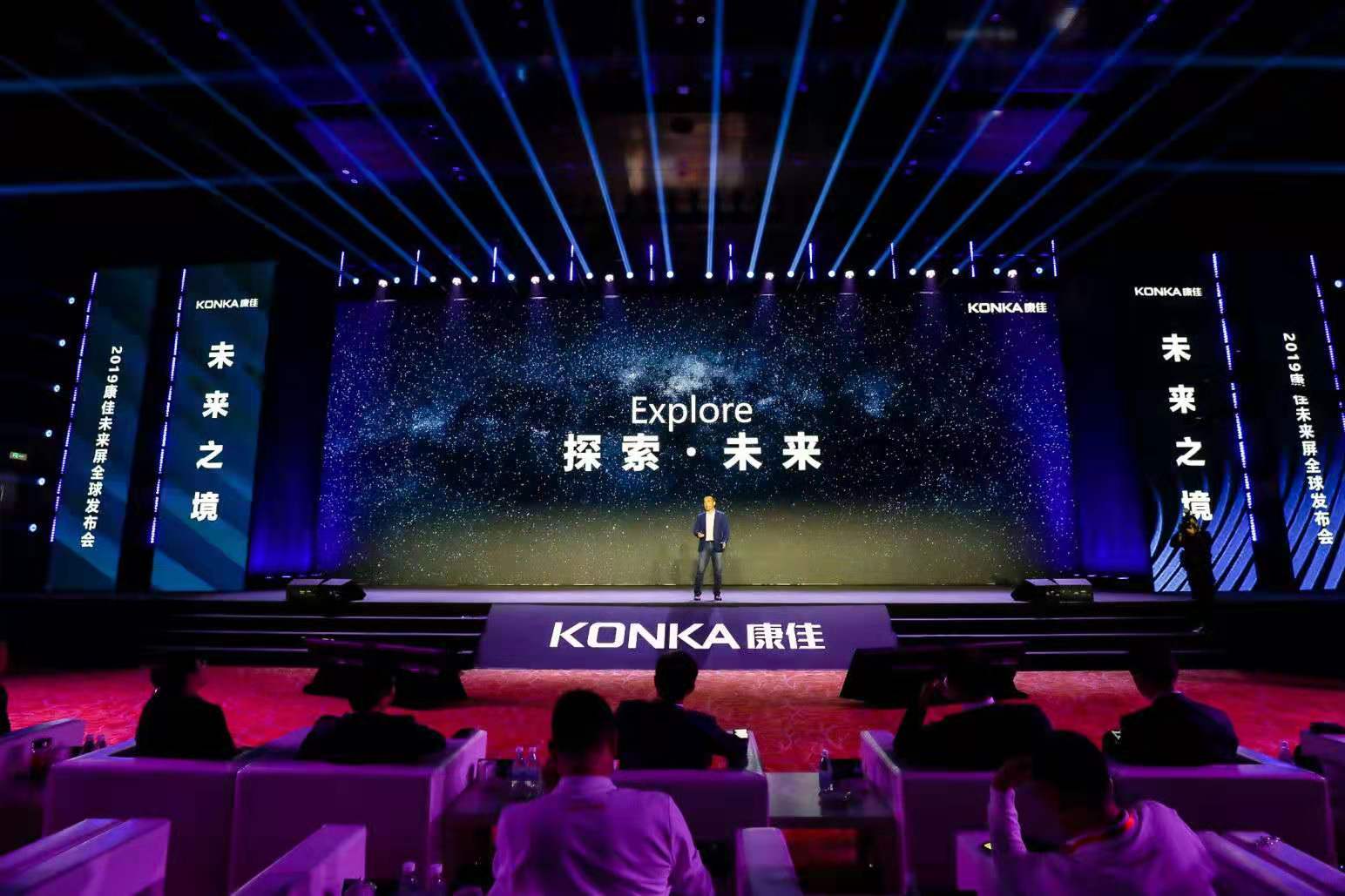 深康佳股价历史新高,深康佳股票行情