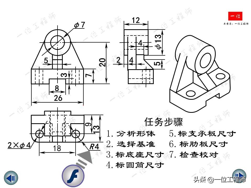 机械制图视图标注尺寸,机械制图尺寸标注教程