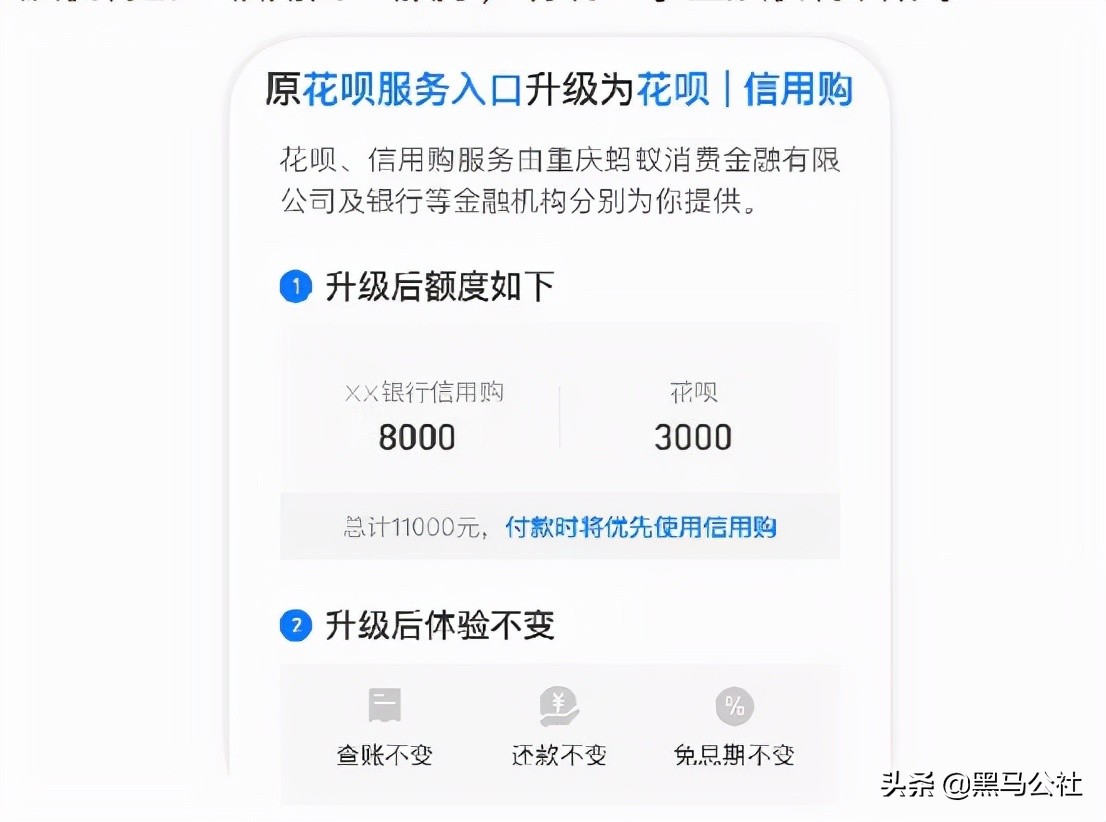 支付宝花呗为啥还没改名,支付宝花呗没还完可以改手机号吗