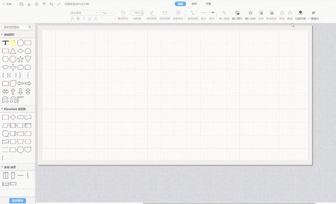 手把手教你画简单的画,手把手教你画人物