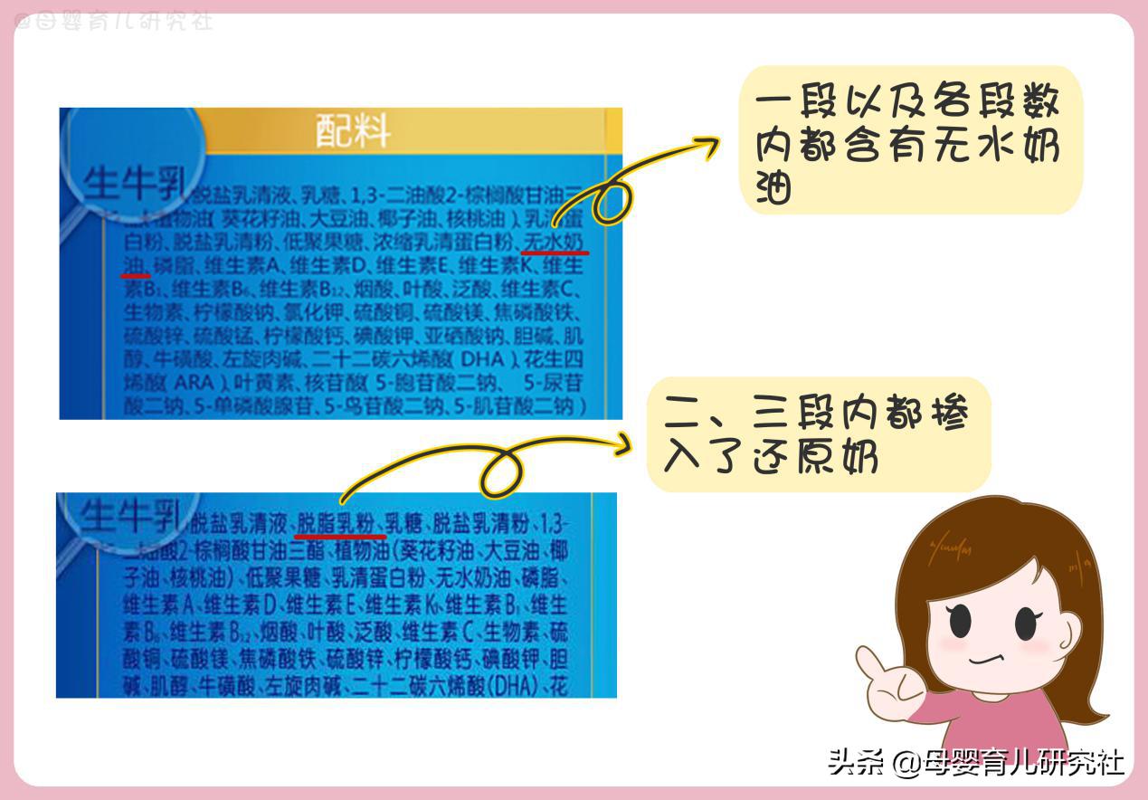 进口奶粉好还是国产奶粉好求推荐,国产奶粉新生儿1段奶粉排行榜