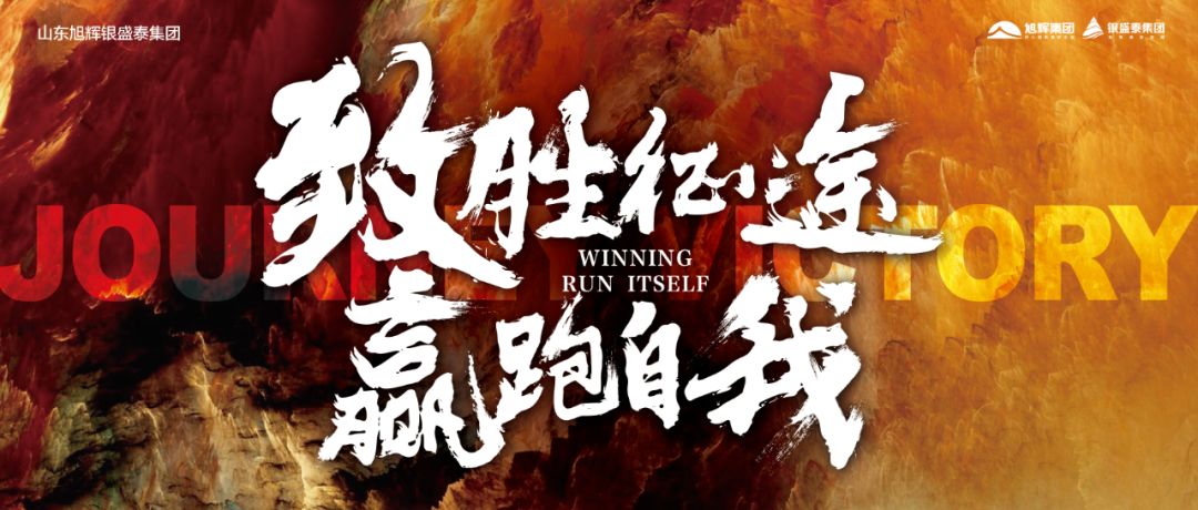 致胜弯道表现,致胜跑长途真实感受