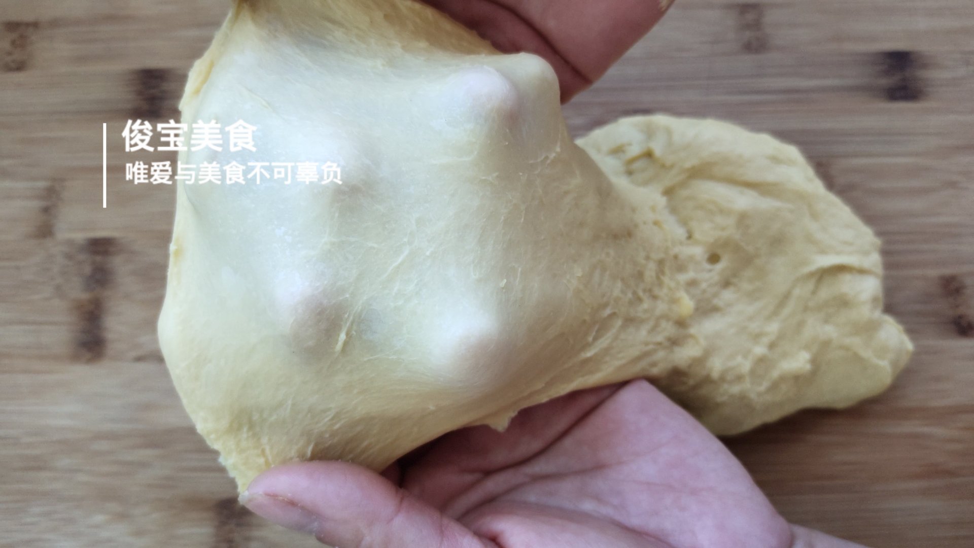 手揉面包烘焙教程,不用高筋面粉揉出膜的面包做法