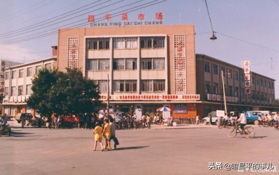 从“街铺百货”到“购物公园”，昌平商圈“变身记”