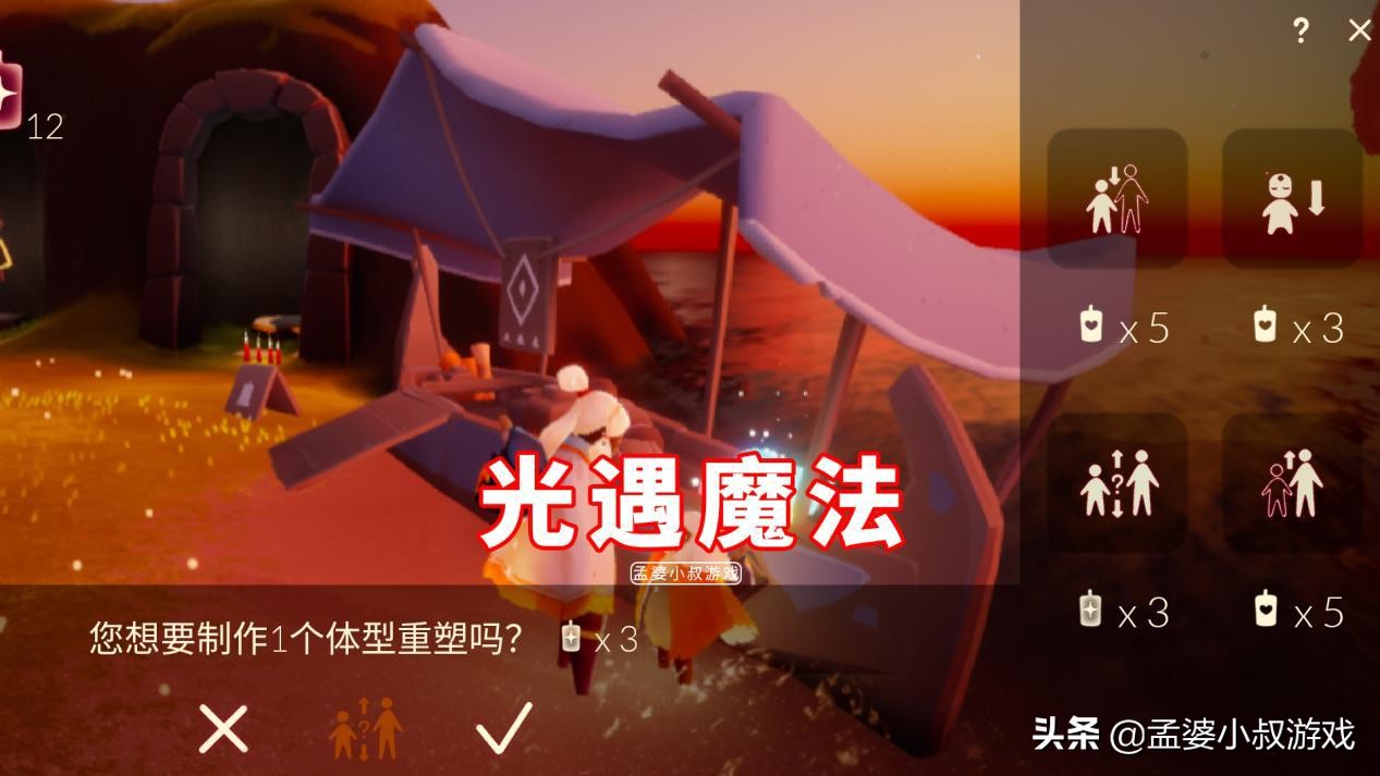 盘点吃鸡王者皮肤,王者吃鸡光遇都一个人玩