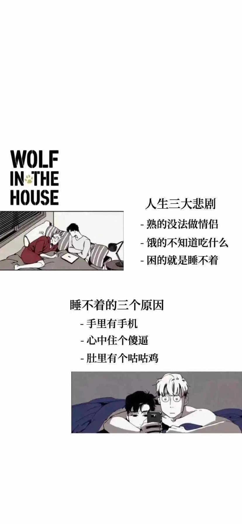 生活文字控壁纸男生专用,普通男孩子文字壁纸