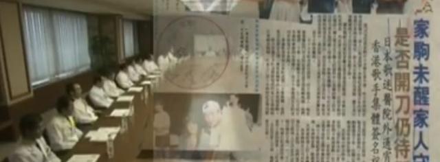 黄家驹去世后三个人对他的看法,黄家驹去世后队员是什么反应