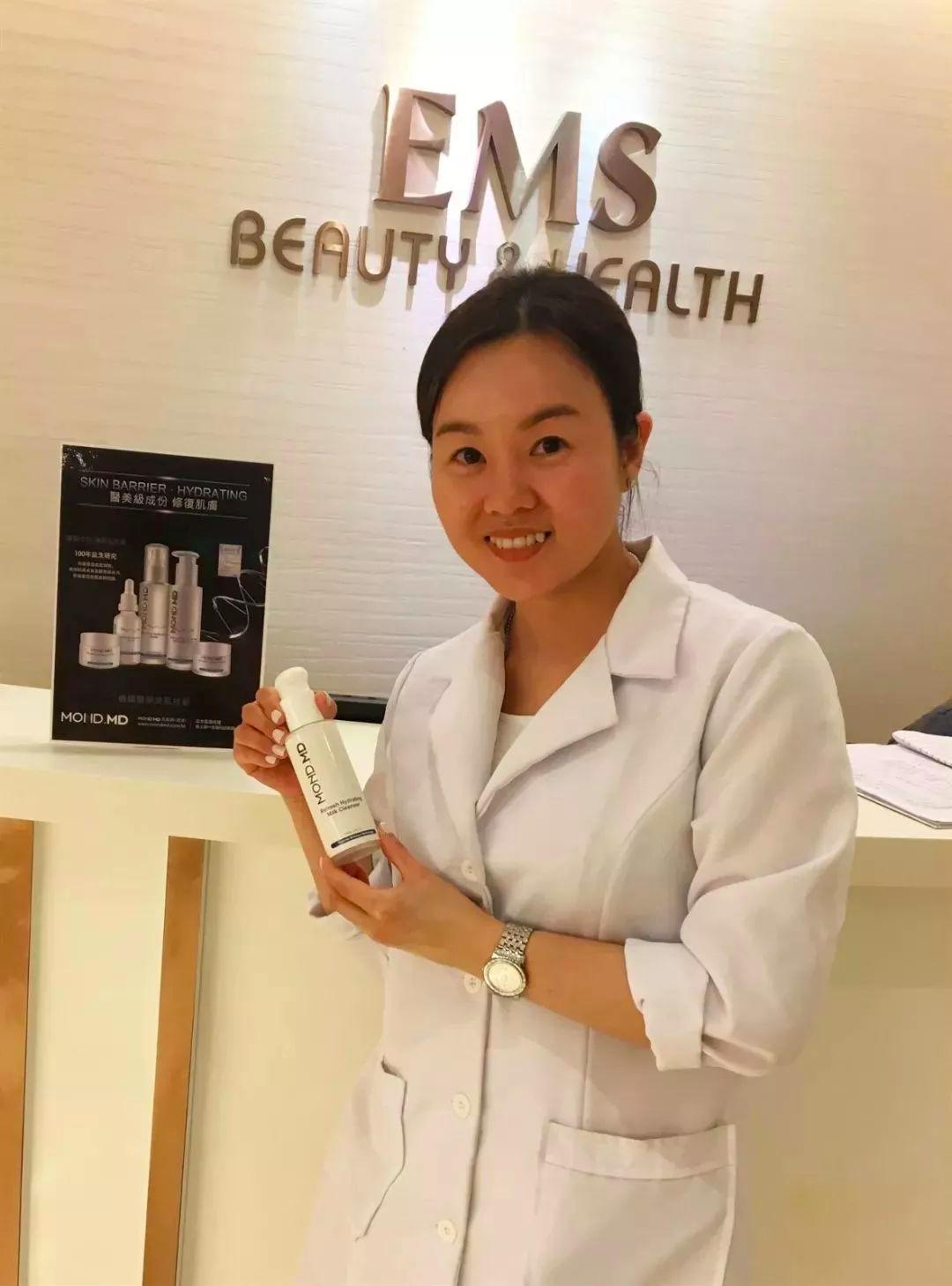 HK—NB｜MOND.MD美肌玥