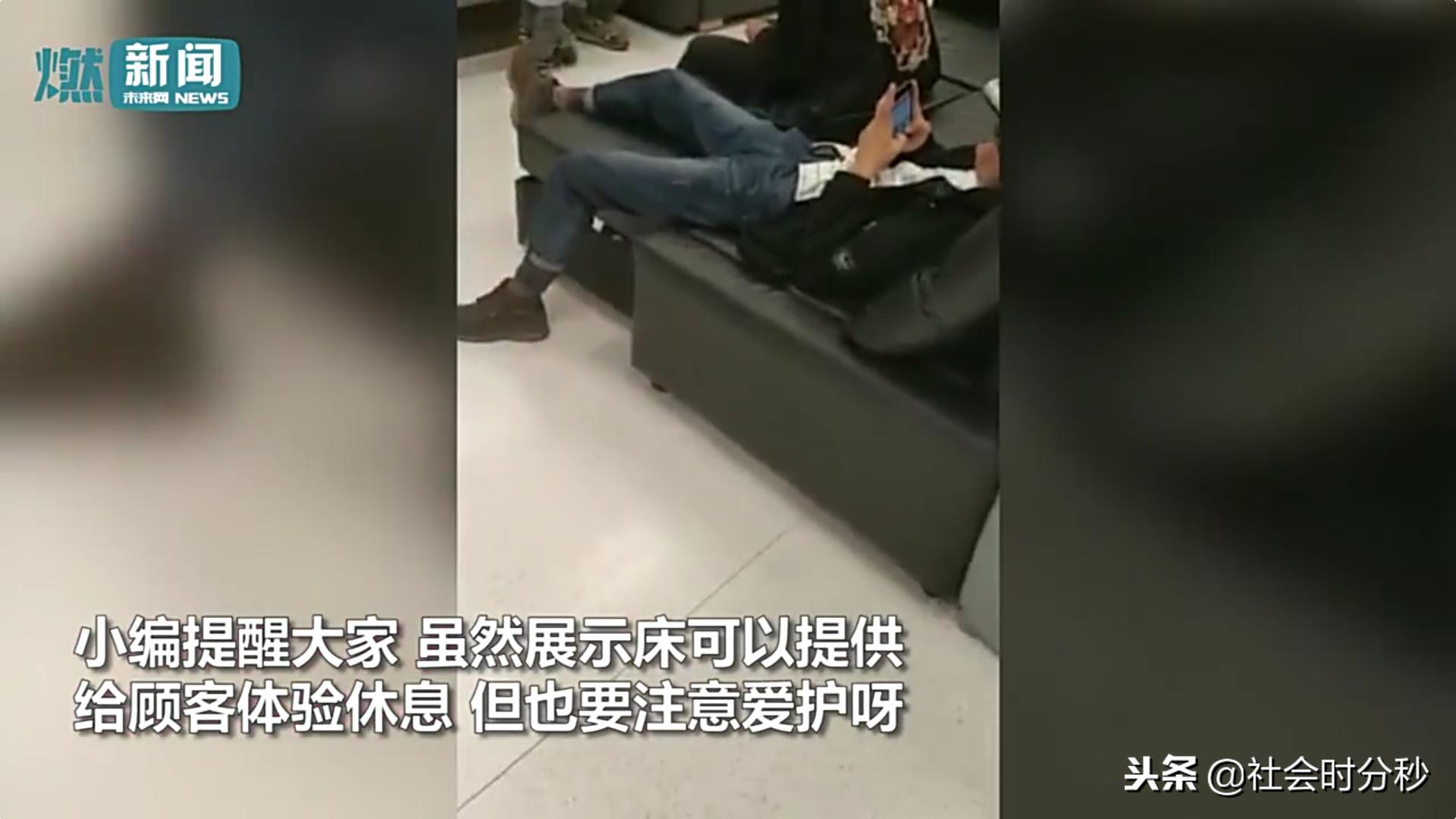 2岁男童尿湿宜家沙发父亲悄悄带其离开网友：你的担当呢？