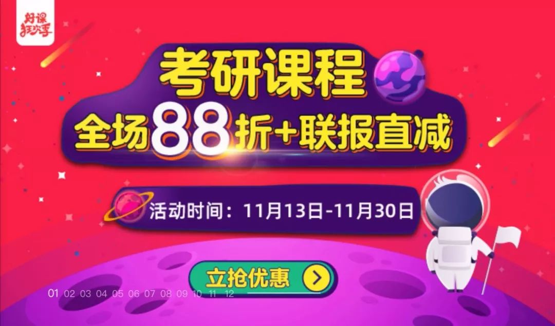 1元秒杀包邮教材,1元秒杀训练营