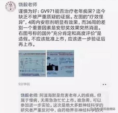 双黄连真的能治新冠病毒吗,谁说的双黄连可以抗新冠病毒