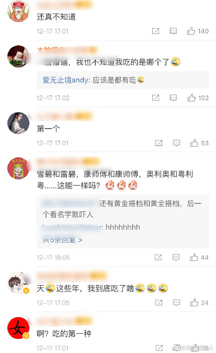 怡口莲告上法庭视频,怡口莲商标官司