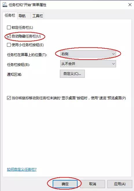win10变mac桌面,让win10系统变得炫酷