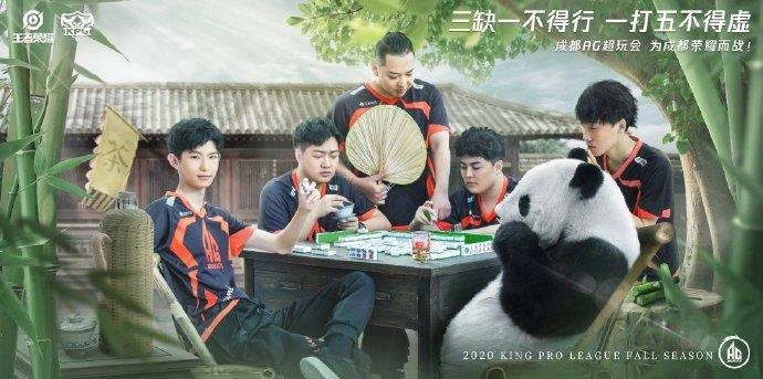 王者荣耀gk战队实力,王者荣耀gk职业赛