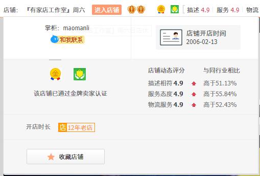 淘宝怕买假货,淘宝怕假货吗