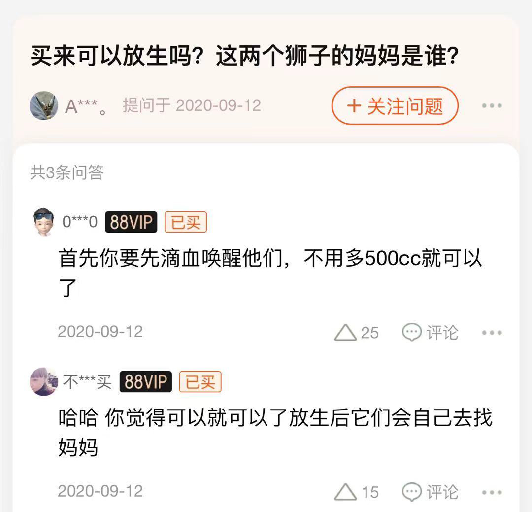 淘宝搞笑提问与回答神回复,淘宝问答神回复在哪里