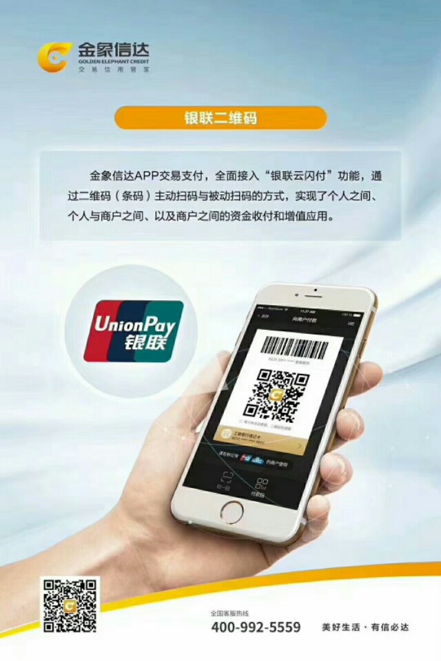 花5块钱,花5元是不是亏掉钱了