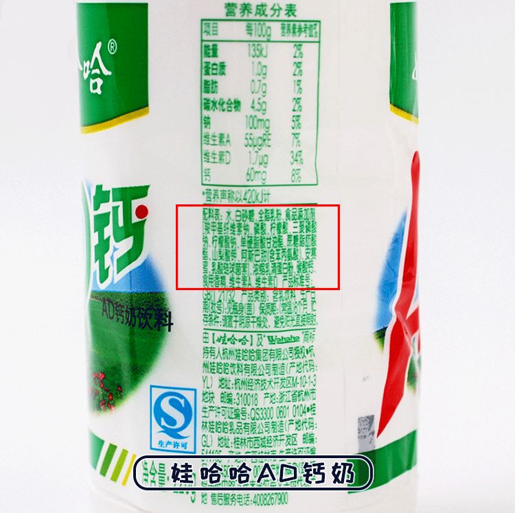 16款儿童奶测评丨这些“假牛奶”别再给孩子喝，根本不含钙