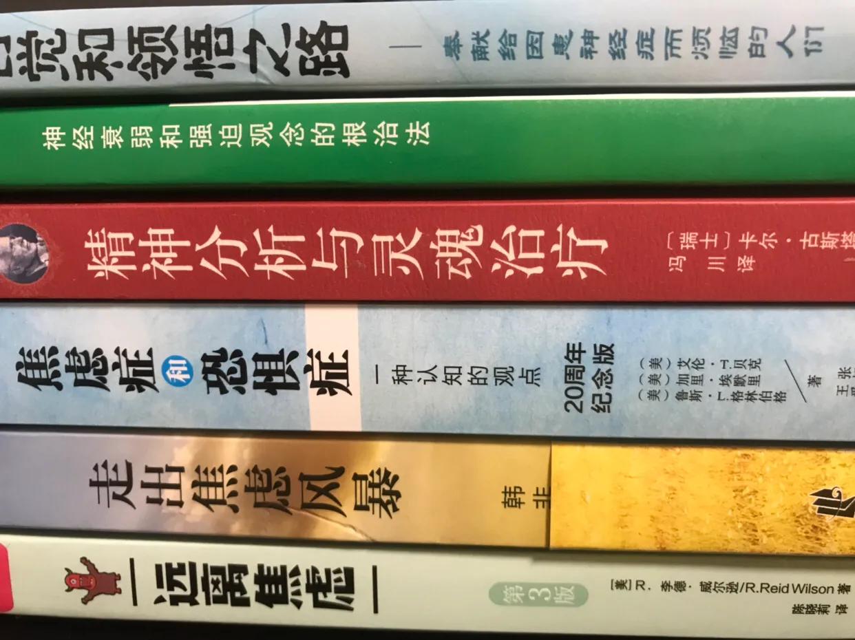 走出强迫症的六大心态,走出强迫症的最好方法吃什么
