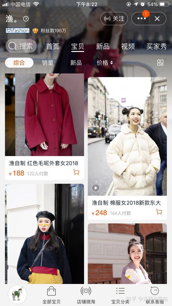 好看平价女装淘宝店铺有哪些,小个子女装店铺推荐学生平价