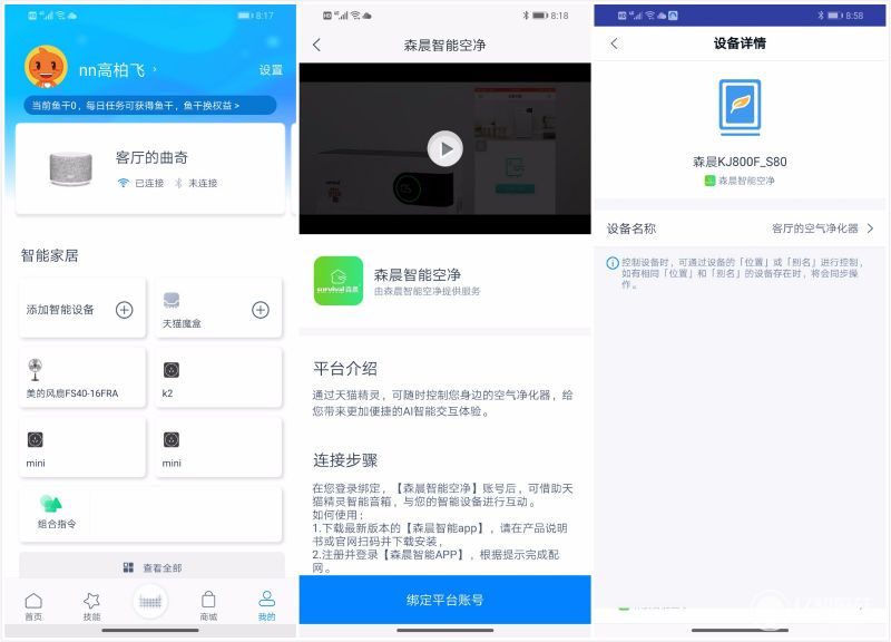 德国口碑最好的空气净化器,空气净化德国