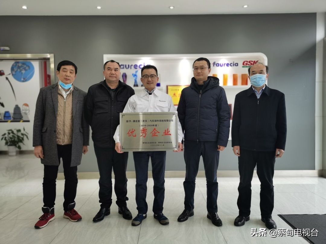 蔡甸区120家企业获通报表扬,强信心增底气