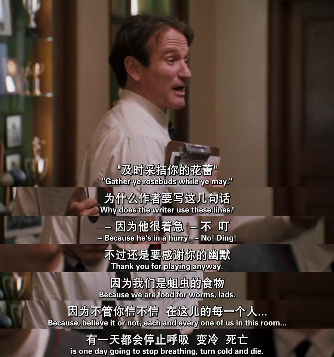 死亡诗社英语经典台词励志,死亡诗社经典台词