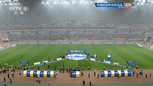 足协杯鲁能夺冠完整版,足协杯国安夺冠视频