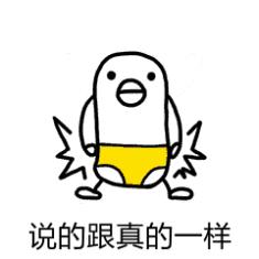 *裤内**发黄发硬，小心下面长了这东西