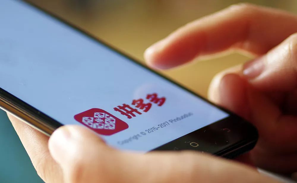 微信里面的电商浮沉史 (微信电商的现状)