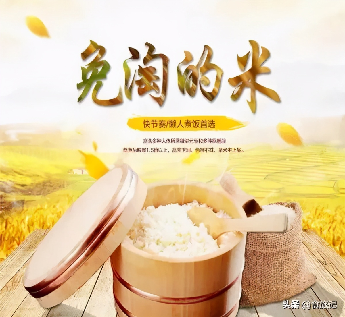 五常有机大米是不是智商税,有机大米是智商税吗