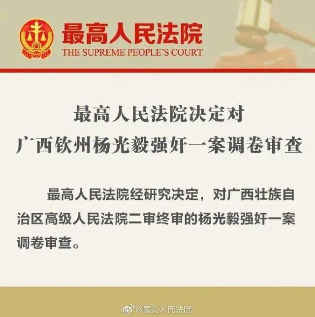 杀害百香果女孩宣判,百香果女孩遇害案凶手被执行死刑