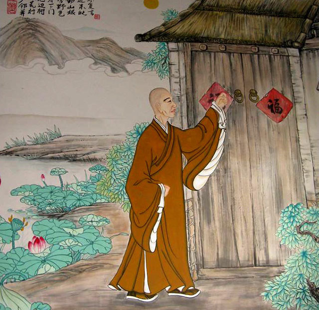 苏教版五年级语文第一学期古诗知识点梳理总结（期末复习）