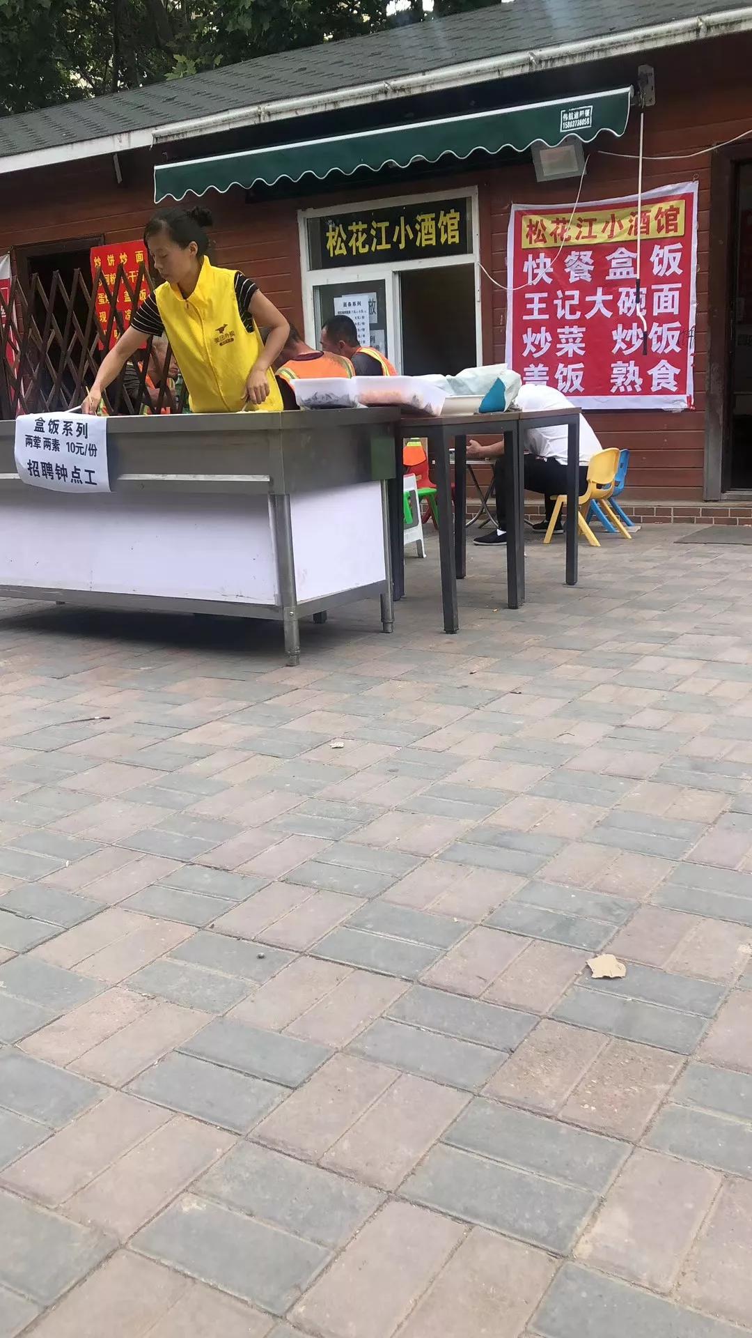 疫情过了过后适合开饭店么,疫情开饭店的生意咋样