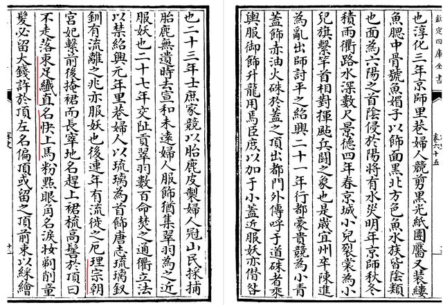 实拍三寸金莲裹脚缠足全过程,三寸金莲的缠足过程