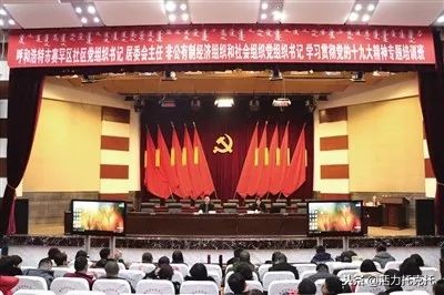 青城先锋,抓党建提士气助推脱贫攻坚