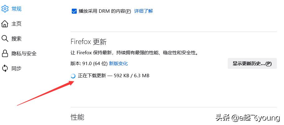 火狐浏览器如何解除网页禁止调试,火狐浏览器怎么设置不更新