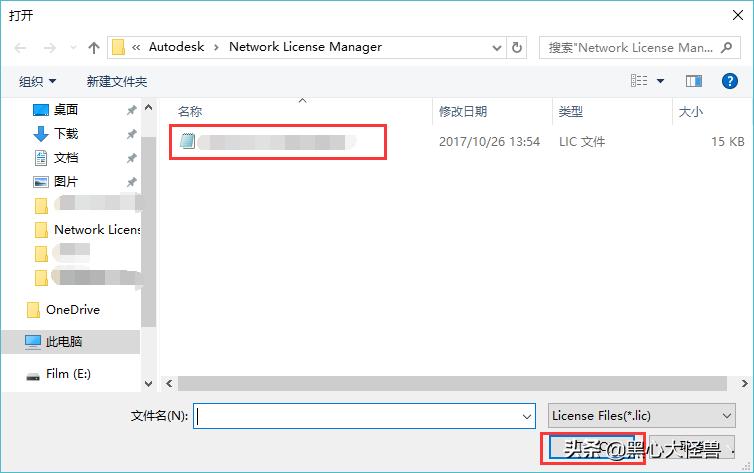 autocad2019许可管理器不起作用,autocad2020许可管理器未正确安装