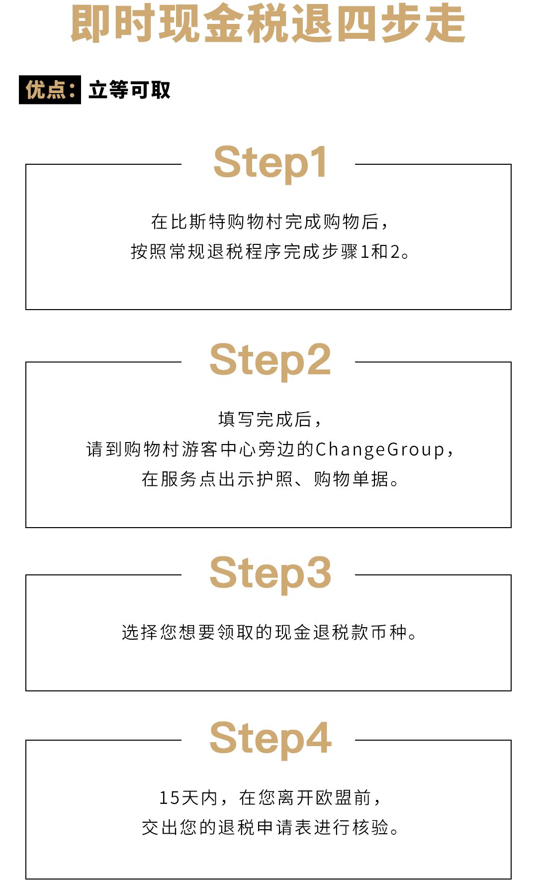 英国购物大全,英国比斯特购物村必买清单